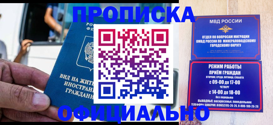 пропишу в квартире в Эртили