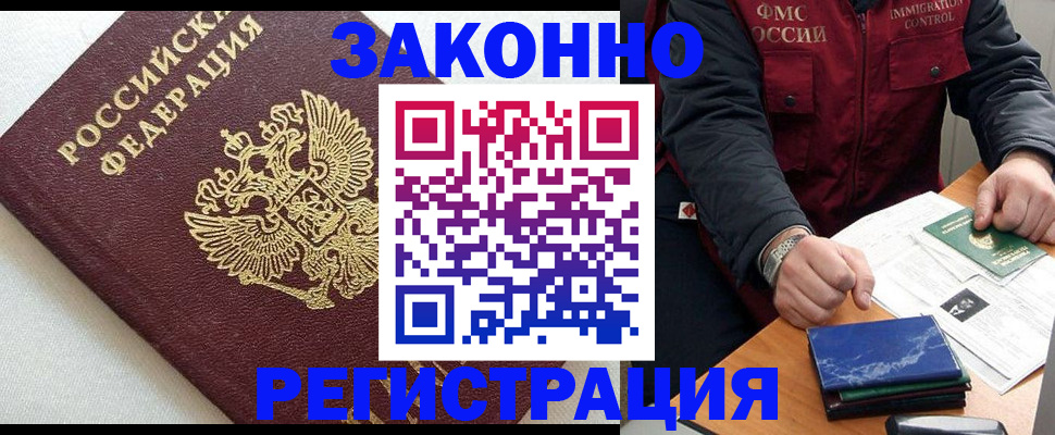 найти адрес прописки в Эртили