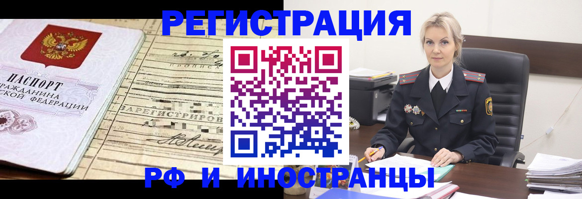 регистрация для школы в Эртили